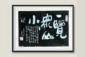 振东字画手写真迹书法作品挂画办公室客厅毛笔字茶室杜甫望岳图片
