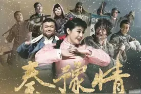秦腔版《秦豫情》首演成功，豫剧《秦豫情》即将闪亮登场图片