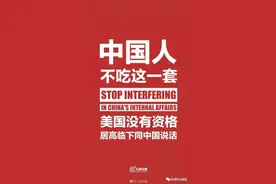 比新疆棉更倒霉是中国投保人 美国MDRT被指里应外合薅羊毛图片