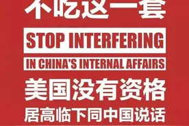 比新疆棉更倒霉是中国投保人 美国MDRT被指里应外合薅羊毛图片