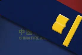 消防救援衔专属定制壁纸，震撼首发~图片