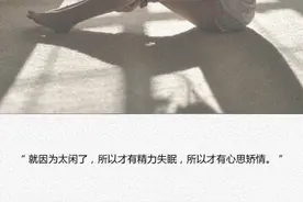 「心坎情话」从没放弃过喜欢你，只是从浓烈变成无声无息图片