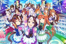 一周狂卷20亿日元，妹子赛马的游戏《赛马娘》有多上头？图片