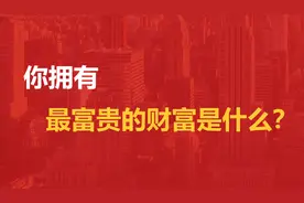 开会讲话的三个要诀，说不准你比领导讲的还好图片