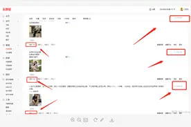 发微头条或者视频时，连续发几条会不会影响推荐量？图片