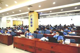 广东省首届民事检察业务竞赛成功举办图片