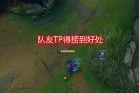 LOL默认了4条游戏法则，玩家一旦违背，队友可能心态炸裂而挂机图片
