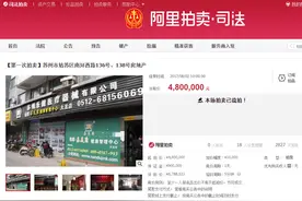 江苏苏州：强制管理 解开财产变现难困局图片