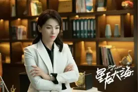 星辰大海电视剧结局和一些小感想图片