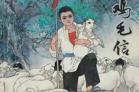 成都市华阳中学附属小学：党史故事我来讲《鸡毛信》图片