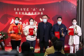 吸引近万人参与，曾登上微博热搜同城榜第一位，青岛自贸片区的这场短视频大赛颁奖了图片