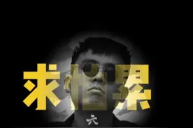 铁山靠，从一个打工人到如今成为抖音天花板的男人，他经历了什么图片