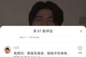 太搞笑了不知道取什么标题了哈哈哈哈哈哈图片