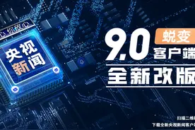 民间达人们亮“绝活儿”：祝贺央视新闻客户端全新改版图片