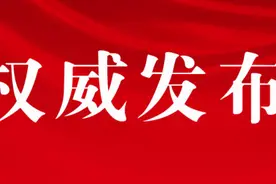 一人隐瞒病情入境致488人隔离！判刑，并处罚金20万图片