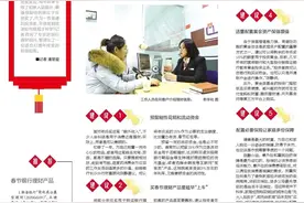 年终奖咋花？投资理财看指南图片