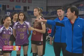上来就是巅峰对决！全运会冲冠，天津女排要“硬核”启动图片