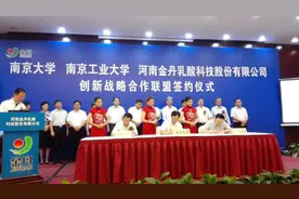 河南周口乳酸大王：把玉米变成“金丹”，62岁公司上市，身家39亿图片