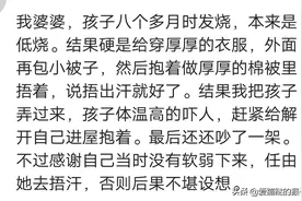 老人带娃有哪些不靠谱的操作？网友：用筷子蘸白酒喂两个月宝宝图片