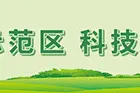 北京市公园游客守则！图片