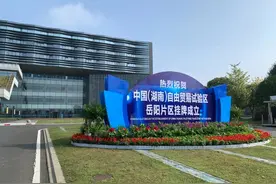 首提“一核两副三带四区”，湖南区域协调发展要下一盘什么大棋？图片