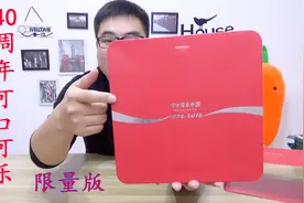 198块钱4瓶的可乐喝着什么感觉，试喝可口可乐40周年限量版视频封面