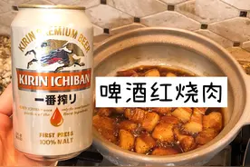 按王刚老师方法弄的啤酒红烧肉，超香的绝了！图片