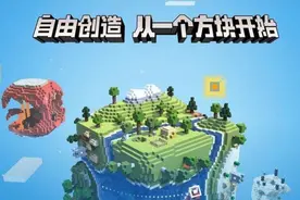 我的世界：MC里的“冷知识”，知道的老玩家仅5%，萌新都懵圈图片
