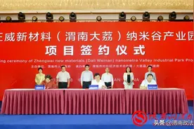 省长刘国中会见正威国际集团王文银一行（组图）图片
