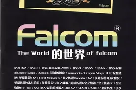 Falcom数十载，时至今日仍伫立于此图片