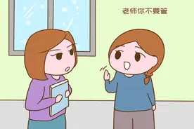 初中老师吐槽：学生早恋请家长，两家相中后说不让管，很无语图片