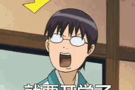 为了娃，拼了！对应四大入学片区，落户+买房，一步都不能走错图片