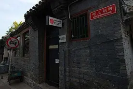 北京土著：住着600万的房子，拿着6000元的工资图片