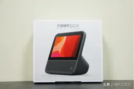 天猫精灵CCH体验，更贴心的家庭小助手图片