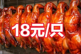 一只活鸭能卖80元，一只烤鸭才卖18元，便宜没好货？看完你就懂了图片