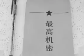 29年前，福建军区军事机密被窃，惊动军委，究竟何人如此大胆？图片