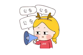 浙江事业单位：宁波不参加8月8日统考？笔试考什么？该如何准备？图片