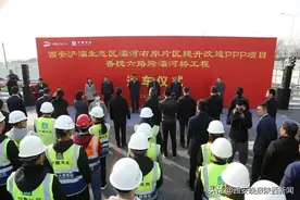 中建三局西北公司助力香槐六路项目通车图片