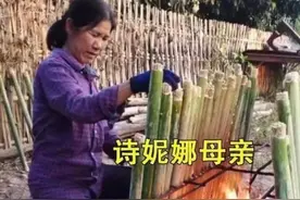 诗妮娜父母出席公务，村妇逆袭为泰王丈母娘，网友：第二个西拉米图片