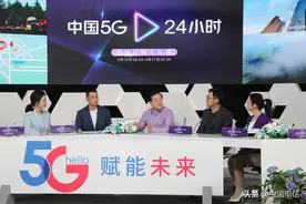 畅享5G新时代，智启美好新生活 | 电信“天团”亮相直播间图片