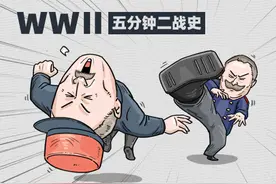 五分钟二战史（2）——浓缩一战图片