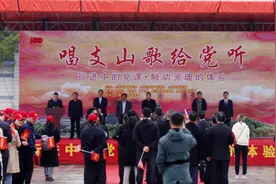 超燃！上饶“唱支山歌给党听”红色体验活动启动图片