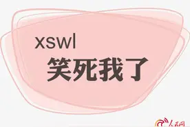 nbcs？收好这波饭圈用语缩写图片