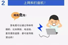 惊险一幕！男子驾车上高速遭闪电劈中！汽车后视镜被击碎车辆抛锚图片