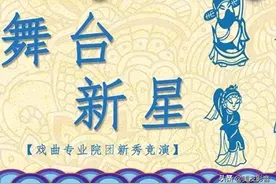 评剧《朱痕记》选段，表演者：李萁 | 美友戏曲图片
