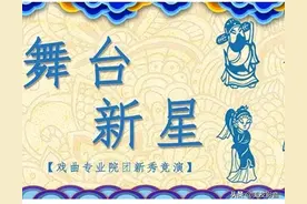 评剧《朱痕记》选段，表演者：李萁 | 美友戏曲图片