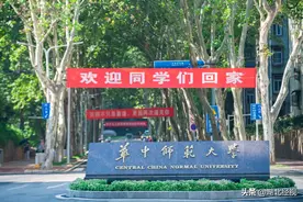 华中师范大学学生返校 不约而同晒被子图片