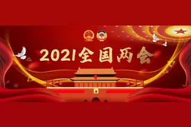 两会时间·乡村振兴我建言丨马银萍：修条高速路，让好产品卖向全国图片
