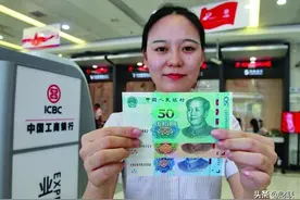 “新版人民币”发行近两年，为何是“罕见币”？银行经理一语道破图片