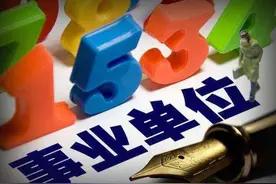 为何211、985的大学生很少考上公务员？3个原因很现实图片
